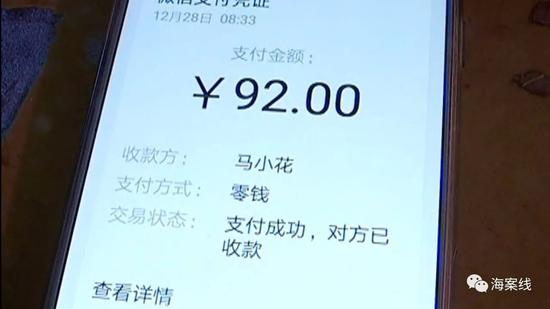 当心！二维码别乱扫 南宁有商家的货款进了别人腰包
