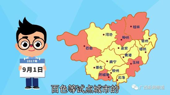广西人口向外省流_广西失踪人口照片(3)
