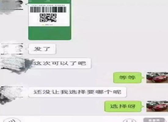 付款码截图给别人了怎么办 nEwg-fyrwsqi9035899.jpg