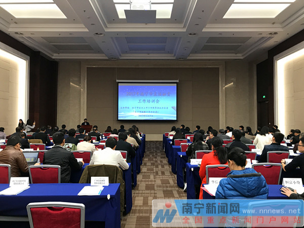 图为培训会现场 记者李慧婷摄