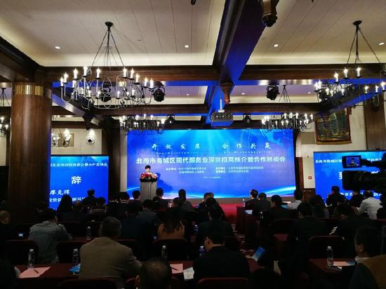 场签约山湖海上城等项目-商业地产资讯-济宁-中