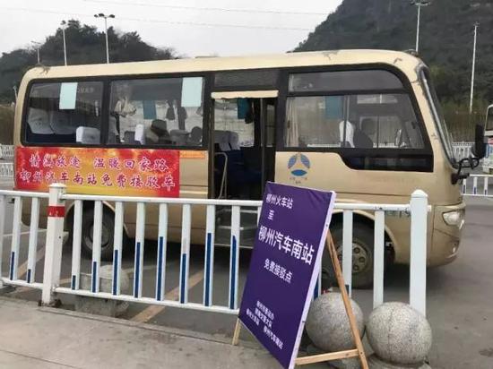 柳州站   接驳地点:   柳州火车站西站房站前广场人行天桥