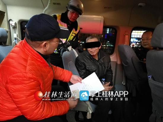 秀峰警方对嫌疑人进行盘问