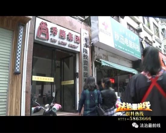 你投资理财人家玩套路!南宁又有人血汗钱一去