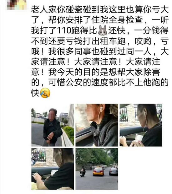朋友圈截图