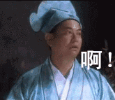 四大才子