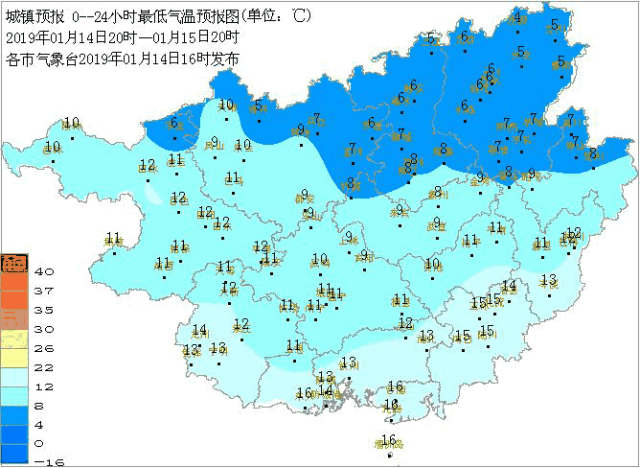 14日20时~17日20时最低气温预报图
