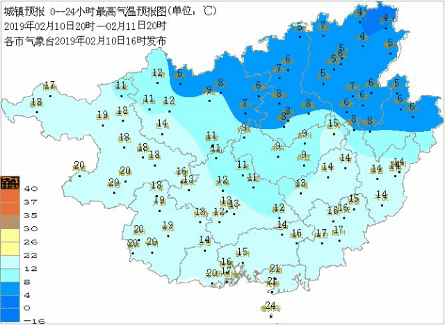 10日20时~14日20时最高气温预报图