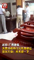 来源:视频截图
