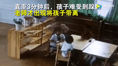 孩子急得连连跺脚