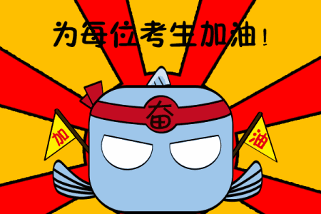 重磅!2018年柳州高考、中考时间地点出炉_新