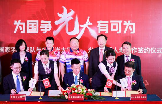 签约仪式