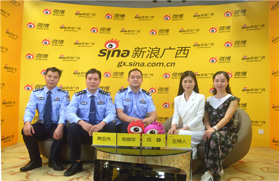 知法守法·远离赌博2018年全国治安系统禁赌