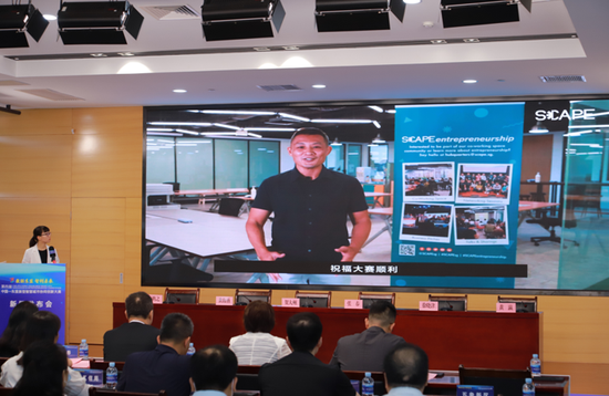 图为 发布会现场