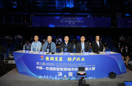 专家评委现场综合评分 云宝宝大数据产业发展有限责任公司供图