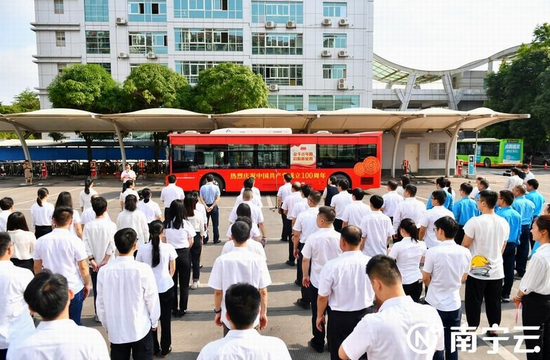 发车仪式现场