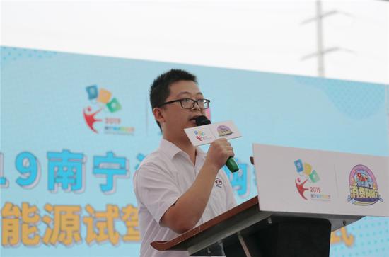 宝骏新能源首府事业部副总经理余国威发言