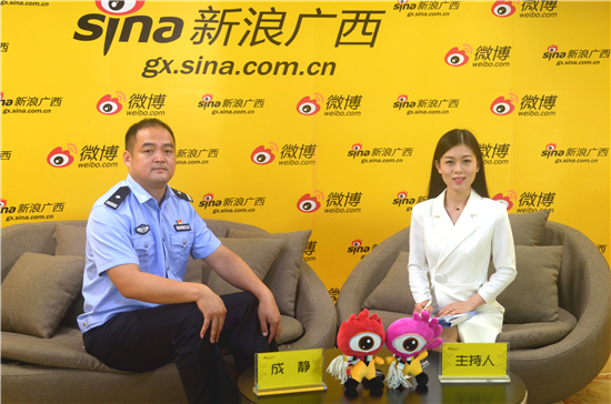 知法守法·远离赌博2018年全国治安系统禁赌