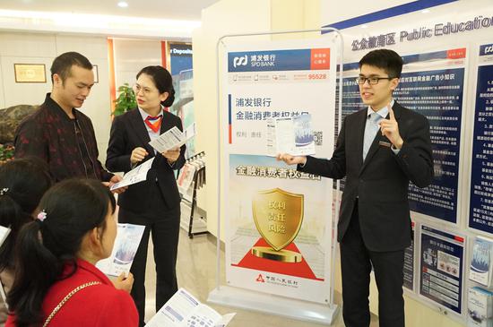 浦发银行南宁分行工作人员向客户讲解金融消费安全知识