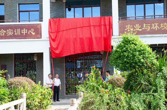 揭牌仪式现场