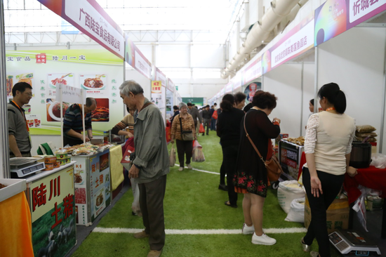 2018壮族三月三电商节火爆进行