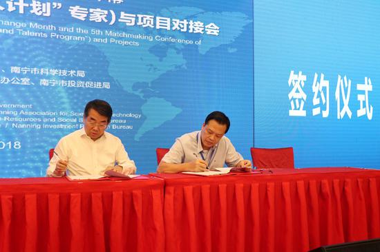 中国科学院黄维院士与高新区签署了合作框架协议