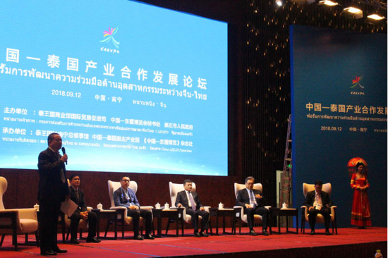 与会领导嘉宾探讨交流现场 苏世钰/摄