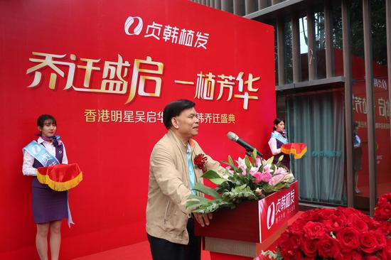 广西整形美容行业协会会长欧波发言