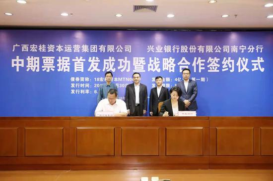 宏桂集团董事长_宏桂集团(2)