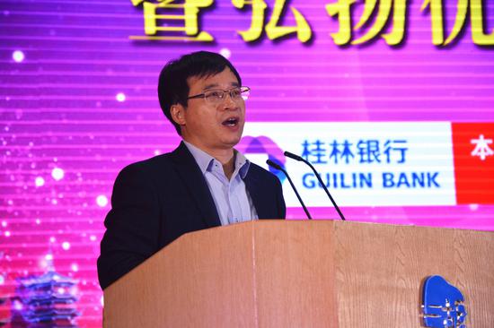 桂林市副市长樊新鸿上台发表演讲