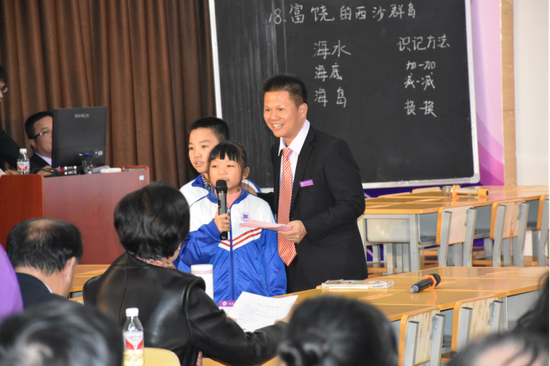 扬帆再创新辉煌 广西爱华教育集团举行20周年