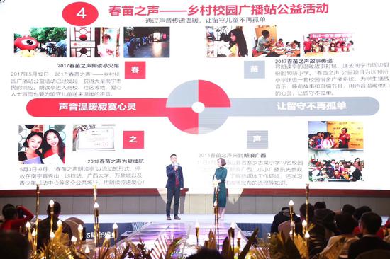 新浪广西总编辑覃涓与春苗之声负责人交流公益心得