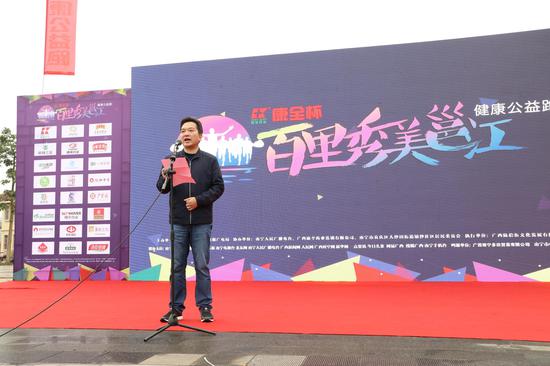 南宁人民广播电台台长吕伟远