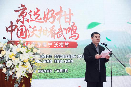 南宁市商务局局长梁培正发表致辞