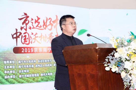 蒙文虎副秘书长主持