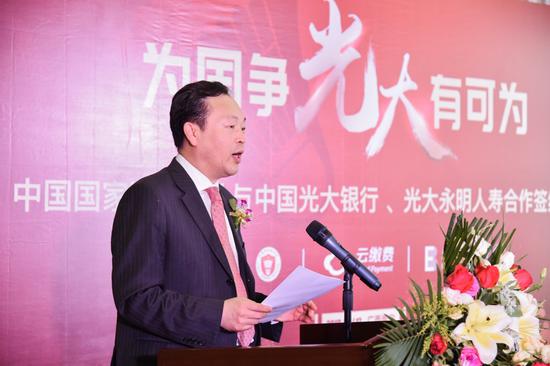 光大永明人寿保险党委书记、董事长张玉宽致辞