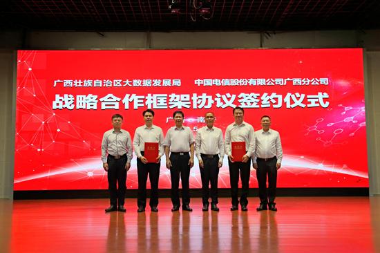 2019广西经济pk江西_2017广西新经济发展论坛在南宁成功举办(2)