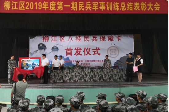 如何加入民兵 广西 b6da-hxvzhth0153725.jpg