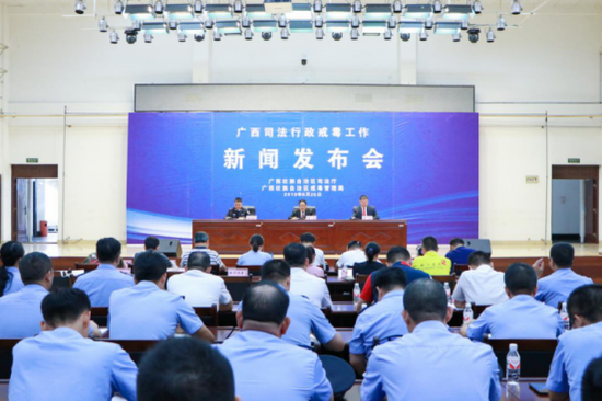 新闻发布会现场 新浪广西/韦芳婷摄