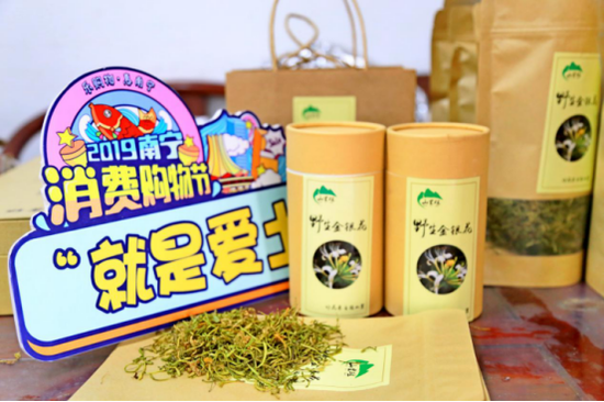 图为野生金银花成品