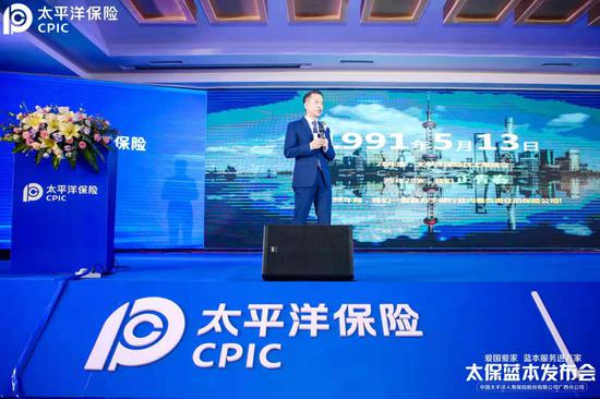 太平洋寿险广西分公司公司党委书记、总经理张雷致辞