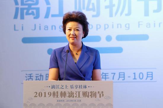桂林市商务局局长王昕致辞