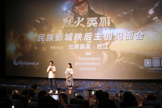 主演杜江与现场观众互动,分享拍摄心得