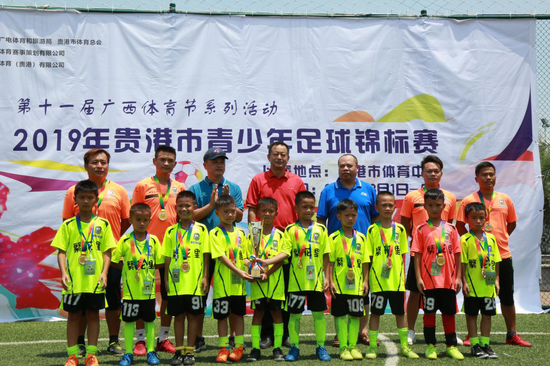 U8组冠军桂平珈源足球俱乐部