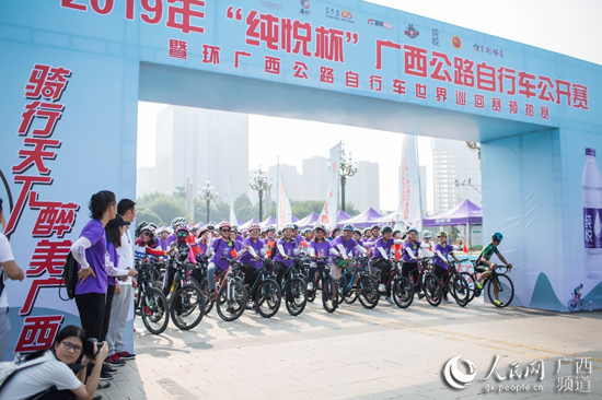 “环广西”预热赛柳州站举行