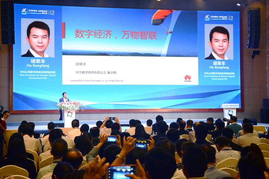 嘉宾发表主题演讲 陈梓予/摄