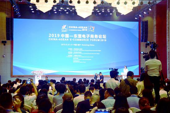 2019中国-东盟电子商务论坛现场 陈梓予/摄