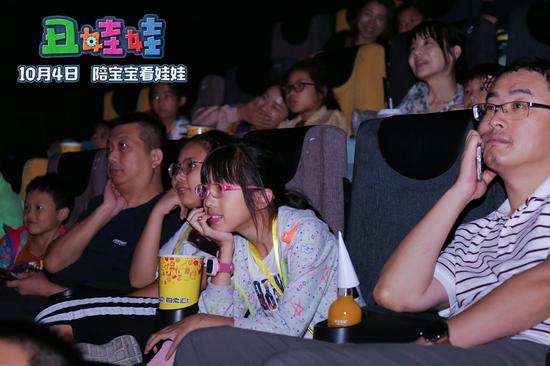 大人小孩全身关注观影