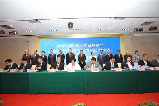 图为签约仪式现场。