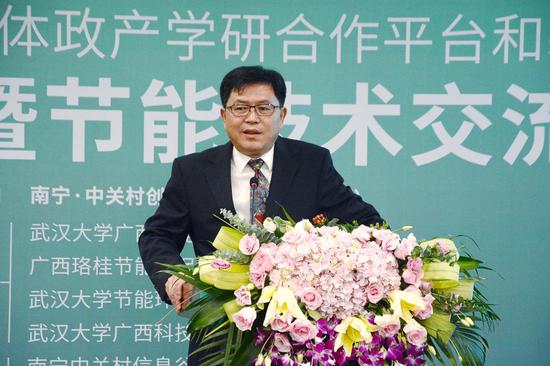 武汉大学校长助理陈慧东致辞 陈梓予/摄